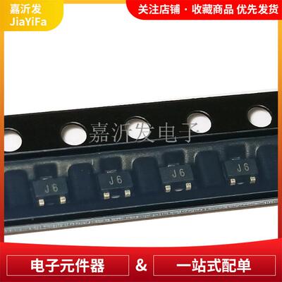 S9014WSOT-323NPN三极管L档表面贴装型45V100mA丝印J6