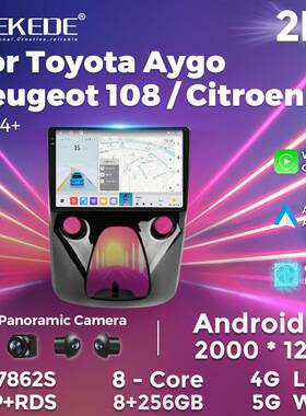适用于ToyotaAygoPeugeot108CitroenC12014+安卓车载导航仪