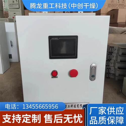 现货全自动烘干PLC控制柜木材烘干设备控制柜烘干用PLC控制系统