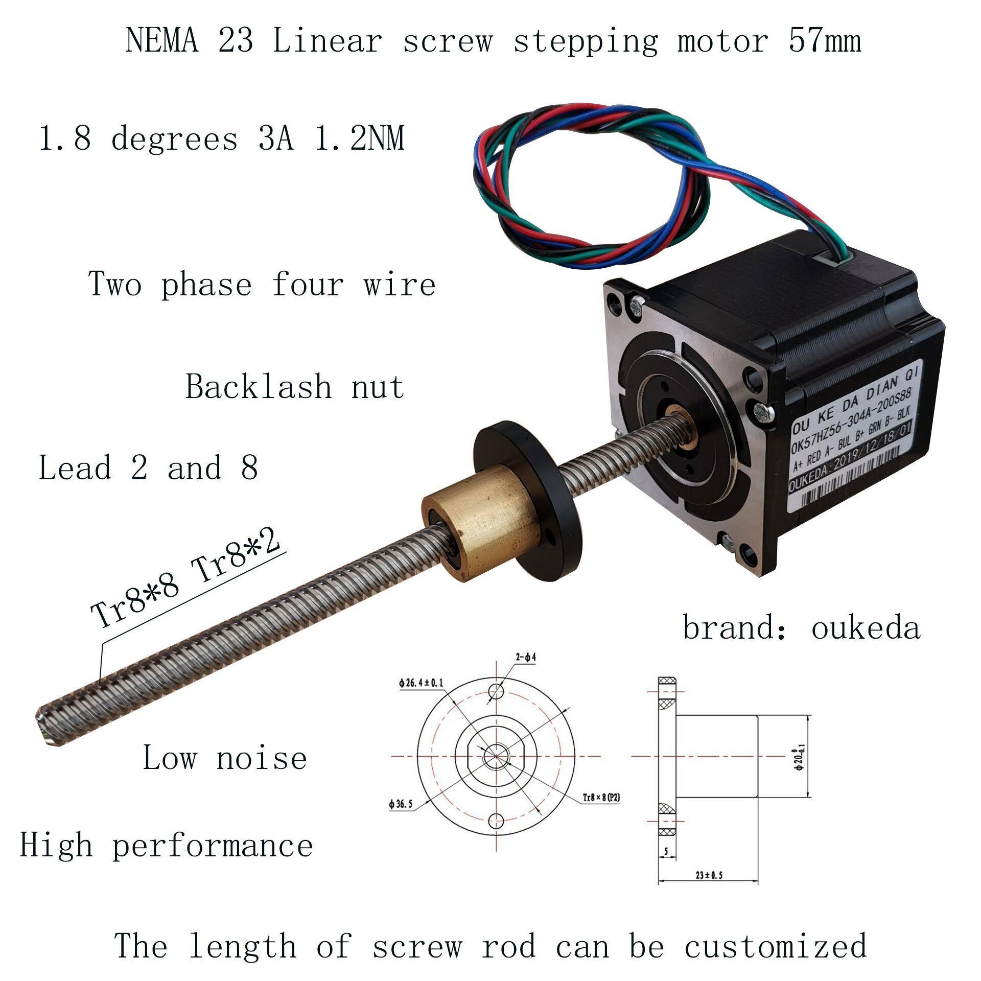 57丝杆电机导程857直线电机57步进丝杆电机消隙螺母NEMA23