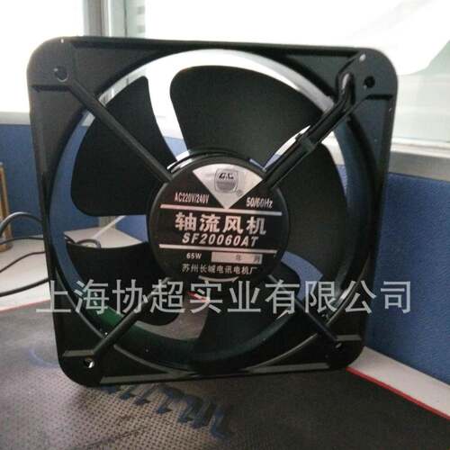 SF20060AT机柜扇热风扇200*200*60220V