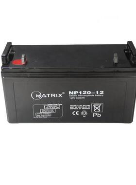 MARTIX矩阵电力驱动设备专用蓄电池NP120-1212V120AH