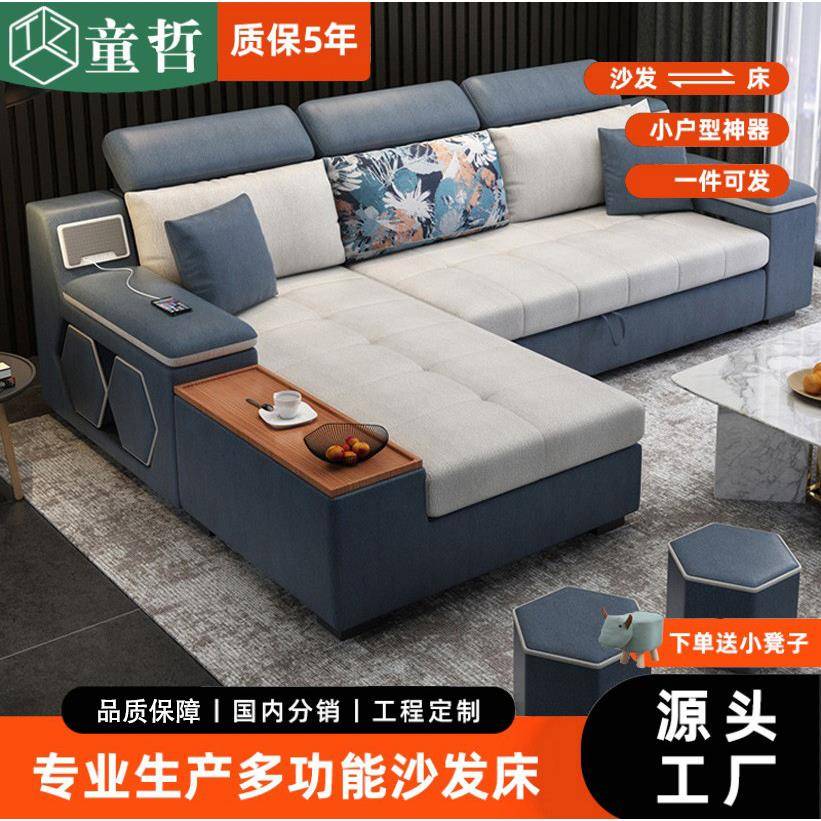 科技布折叠沙发床两用客厅小户型多功能储物贵妃坐卧伸缩2024新款