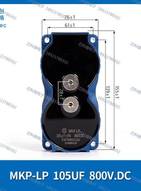 cgegd创格MKP-LP105UF800V.DC±5%105UF800V直流滤波电容器