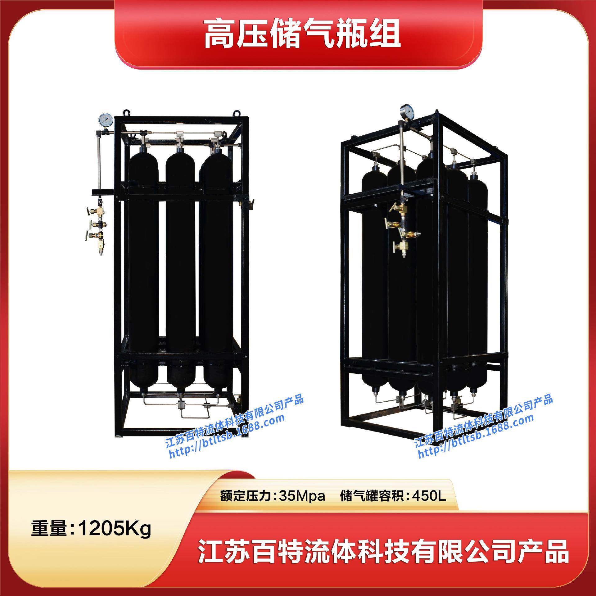 高压储气瓶组（重量：1205Kg）
