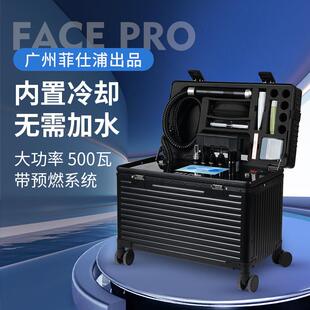 拉杆箱式不加水无创洗眉机商务万向轮全铝镁大功率带预燃淡斑仪器