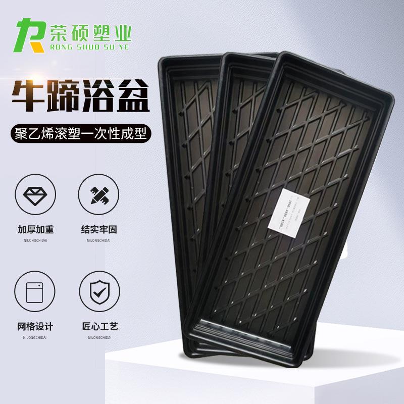 牛蹄浴盆牛蹄清洗消毒槽消毒液足浴容器牛蹄修理清洁盆超长蹄浴盆