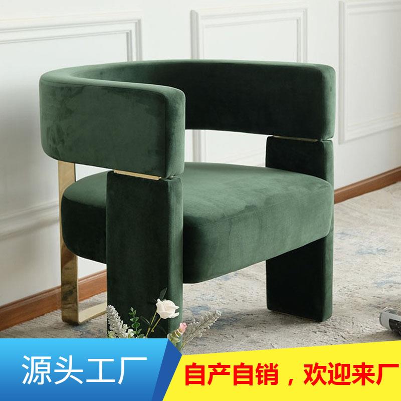 现代简约布艺洽谈休闲沙发椅设计师单人椅网红椅北欧金属休闲椅