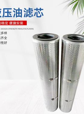 液压油滤芯21FC1521-97*412/14承天倍达工程机械配件液压滤芯