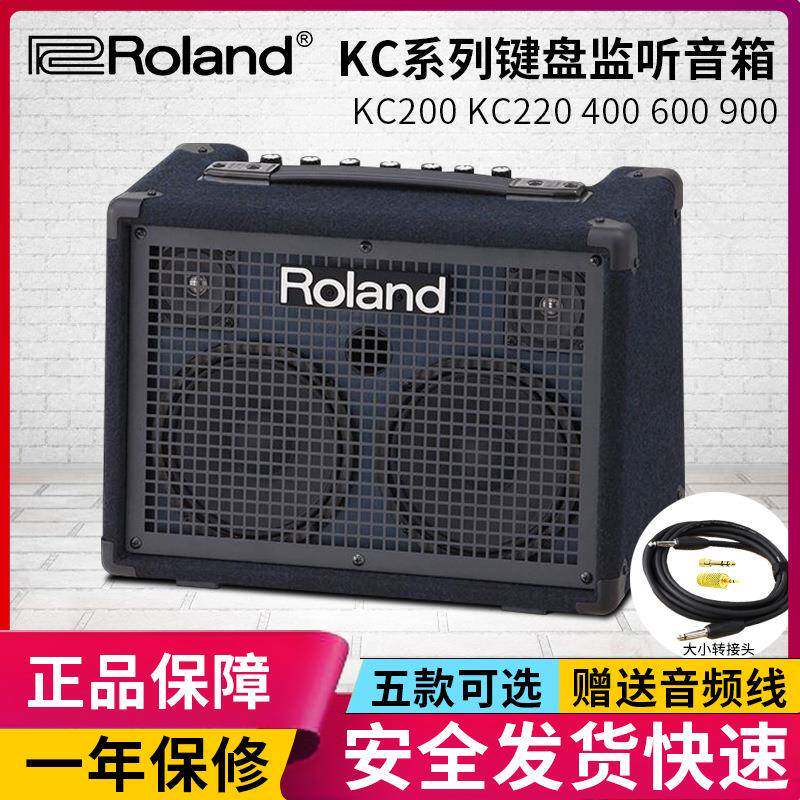 Roland罗兰KC220KC400KC600KC990电鼓吉他键盘合成器音箱音响