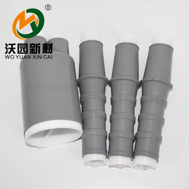 高低压户内外冷缩电缆附件终端头25-50mm2五芯电缆规格齐全
