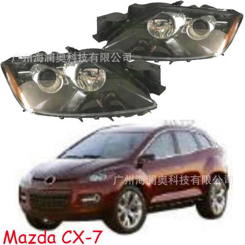 适用于马自达CX-7大灯总成CX7日行灯前照灯杠灯警示灯1个08~14款