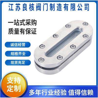 不锈钢非标长条视镜长条型玻璃视窗长框型视镜对夹式椭圆视镜,鲜花速递/花卉仿真/绿植园艺,割草机/草坪机,淘宝优惠券,粉丝福利购,淘宝优惠卷