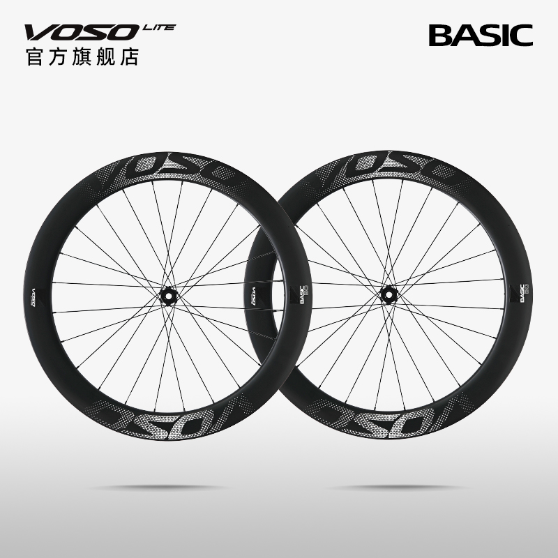 VOSO LITE BASIC 轻量碳纤维轮组碟刹公路车山地车碳刀轮毂