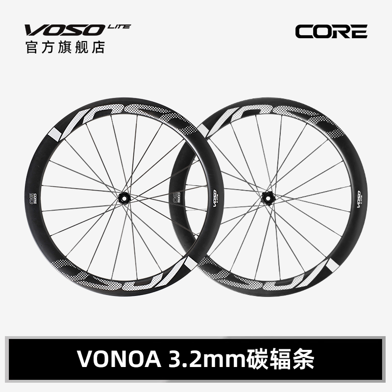 VOSO LITE CORE̼ά鹫·г̼VONOA3.2mm̼5963.3Ԫ2(2981.65Ԫ/)