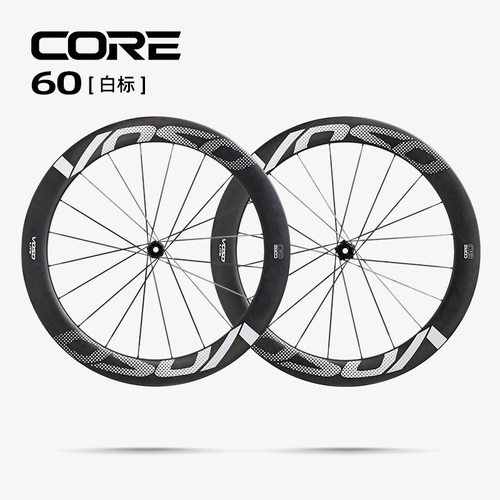 【7月狂欢款】VOSO CORE碳纤维轮组60mm气动破风公路车自行车轮组