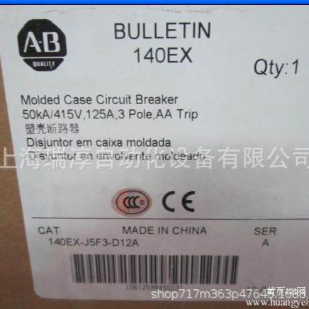 美国AB断路器现货库存1489-M2C010特价优惠1489-M2C016