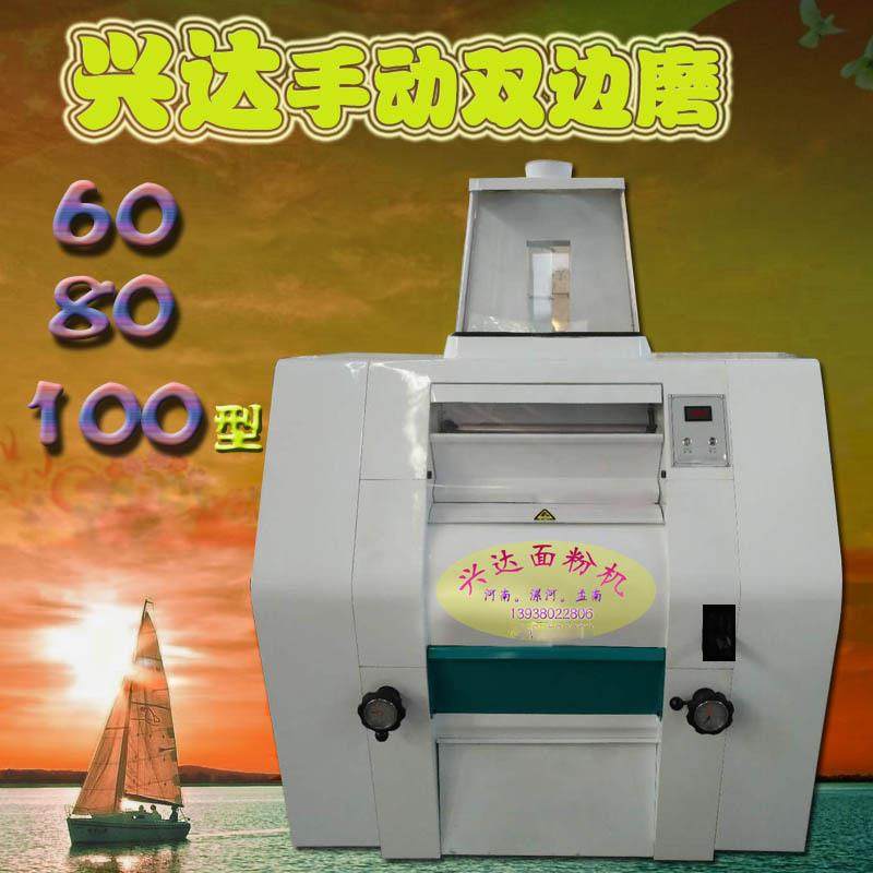 双边磨面机磨头气动手动磨粉机全自动面粉机大型面粉厂适用,农机/农具/农膜,农产品加工设备,淘宝优惠券,粉丝福利购,淘宝优惠卷