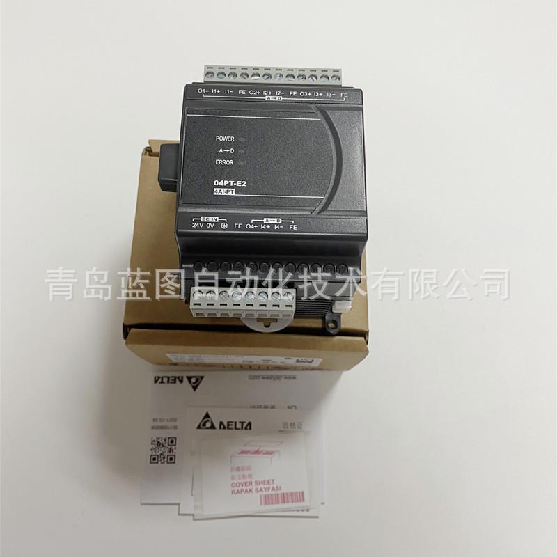 台达PLC模块DVP04PT-E2 可编程序控制器台达原装正品