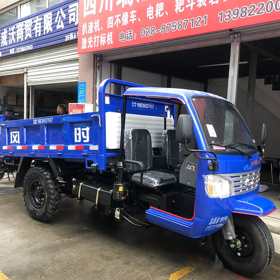 时风农用三轮 1360J三轮车工程矿用自卸柴油 运输设备自动三轮车