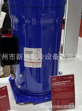 原装丹佛斯变频涡旋制冷压缩机 VCH115DGENA R410A 25HP 热泵冷库