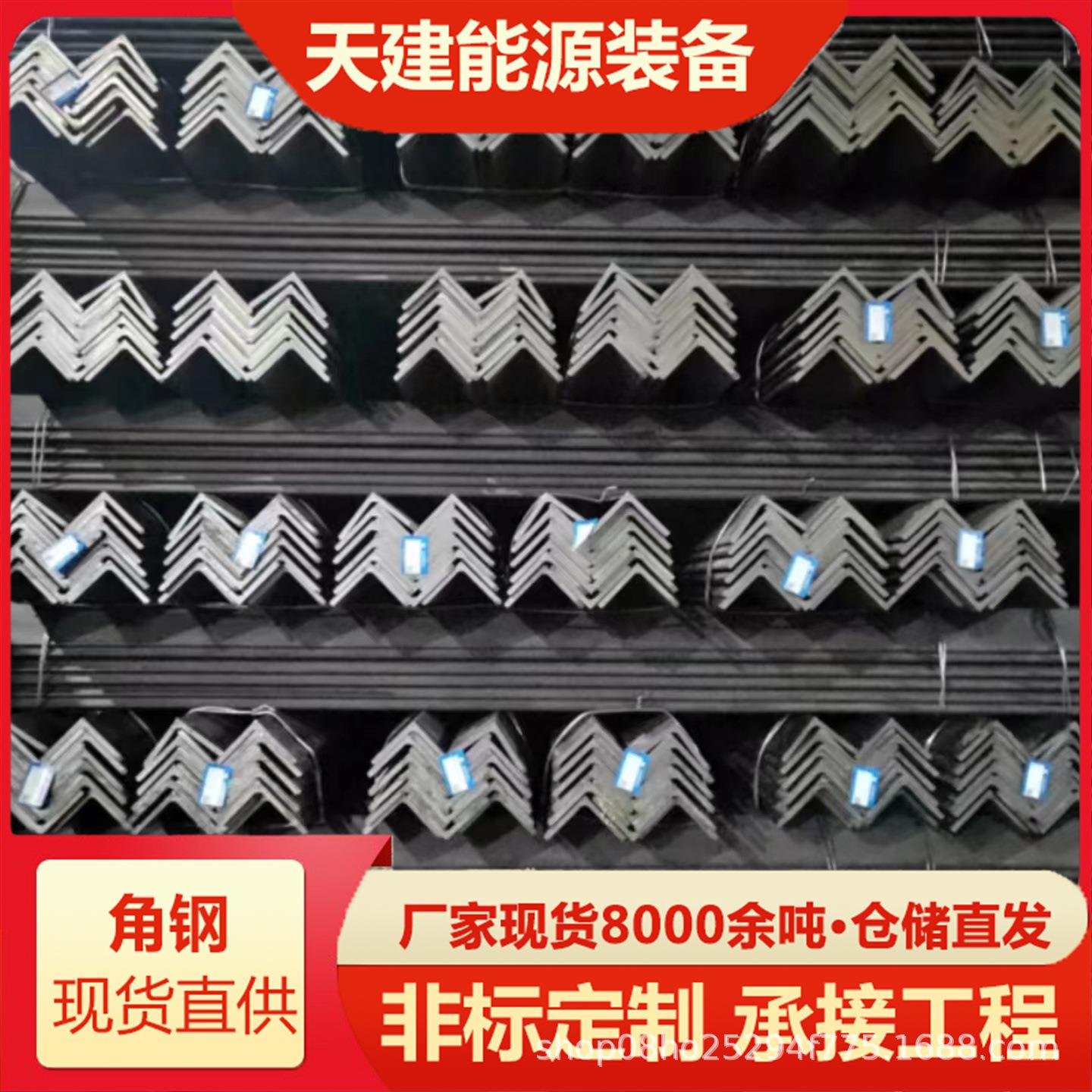 耐低温角钢Q355E电力角铁Q355D Q355C高强钢Q390B正火Q345NCNDNE