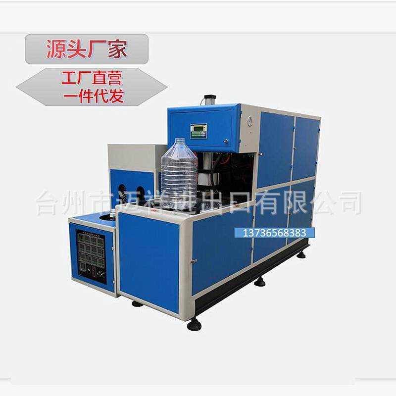 新款5升吹瓶机半自动吹瓶机 15L一次性水桶吹瓶机连接灌装线,五金/工具,吹塑机,淘宝优惠券,粉丝福利购,淘宝优惠卷