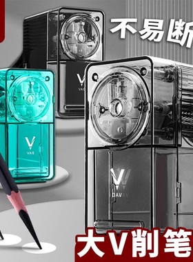 大V素描削笔器美术生专用转笔刀炭笔铅笔素描速写削笔刀手摇大卫DAV削笔机替换头刀架小V速写削笔器V6卷笔刀