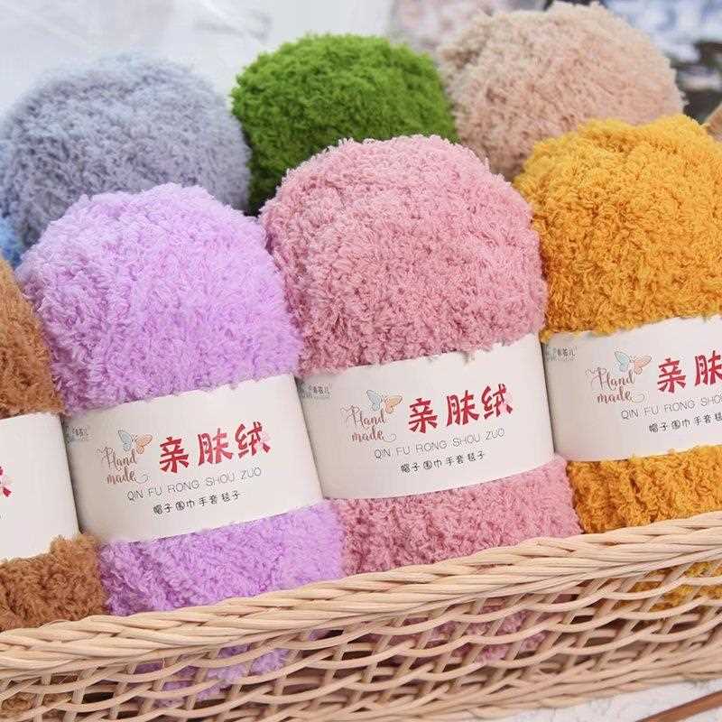 新款直销珊瑚绒毛线绒婴幼儿童宝宝线手编织柔软围巾线毛巾线