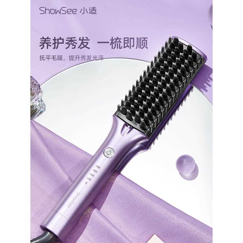 新款直销负离子直发梳电梳子直卷发棒两用家用不伤发一梳神器懒人