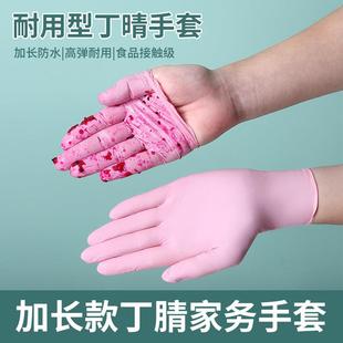 直销一次性洗碗手套女家务厨房清洁贴手耐用食品级PVC家用丁 新款