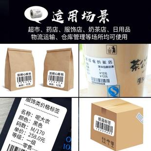 直销铜版 新款 纸不干胶打印纸100x80中秋节贴纸标记贴水果标签价签