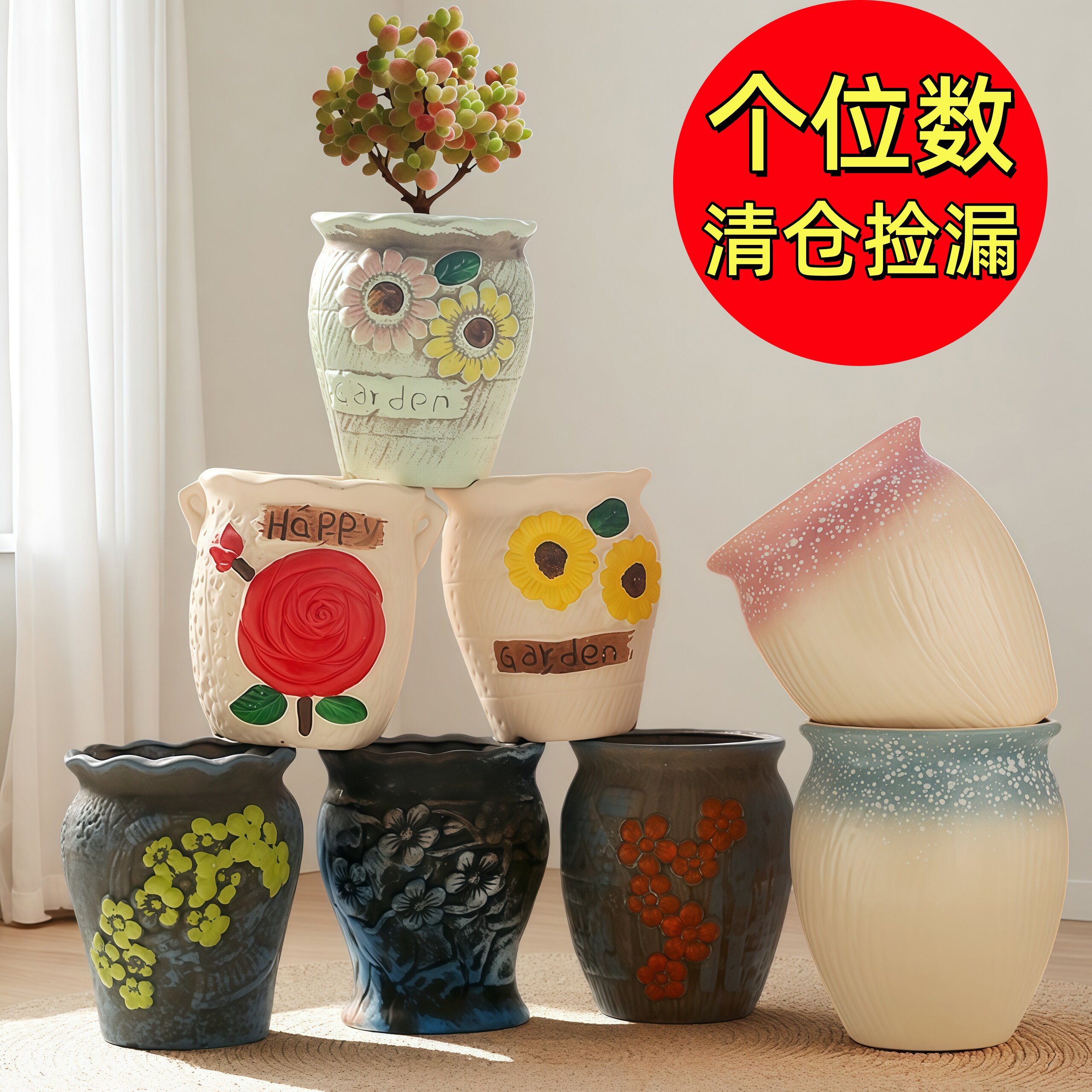 多肉植物花盆复古高桩粗陶瓷大号花盆创意桌面绿植花盆老桩专用盆