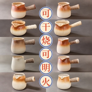 可干烧罐罐壶围炉煮茶壶家用可明火烤茶煮奶茶罐罐茶炉配套茶壶