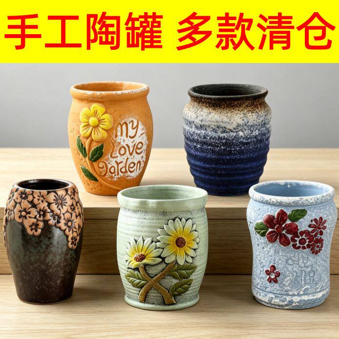 【多款式清仓】纯手工陶瓷花盆多肉陶罐多款式家用台桌肉肉小花盆