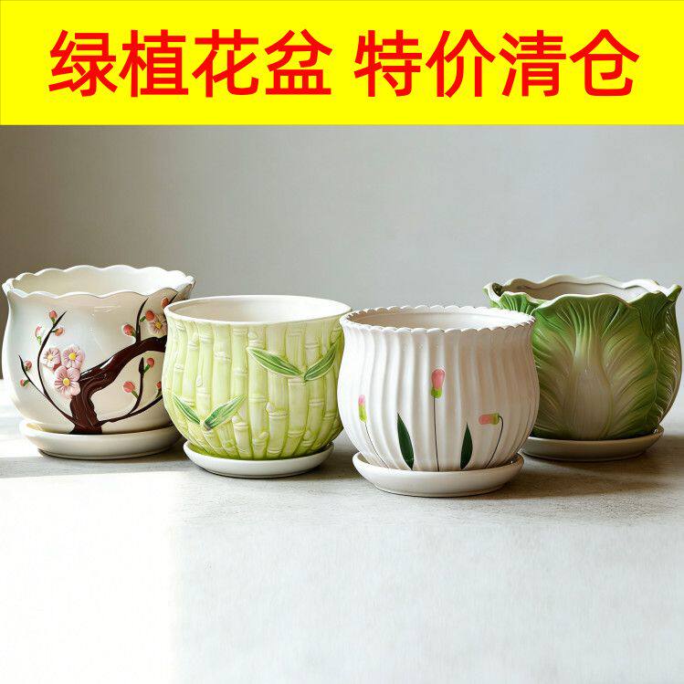 田园风陶瓷花盆带陶瓷托盘家用客厅台桌蝴蝶兰绿植专用透气耐用盆