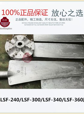 良机圆形冷却塔配件LBC-225-250-300风机风扇风叶LSF-240正品现货