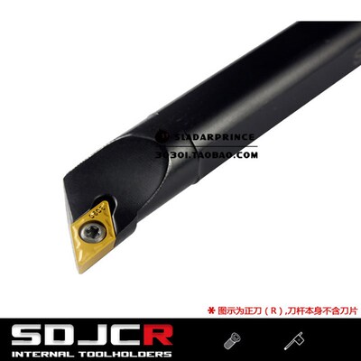 93度S型内孔车刀S08K/S10K/S12M/S16Q/S20R/S25S-SDJCR07/SDJCR11