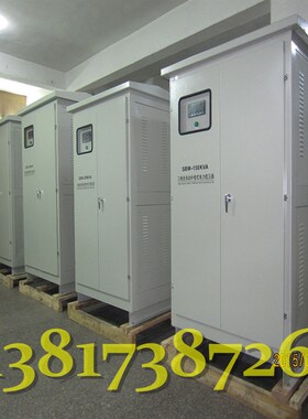 SBW-200KVA户外专用大功率稳压器,380V补偿式全自动稳压器