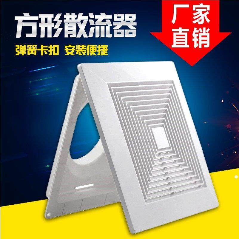 空调出风口散流器方形排风口盖百叶天方地圆管道通风机排气口通风,3C数码配件,USB多功能数码宝,淘宝优惠券,粉丝福利购,淘宝优惠卷