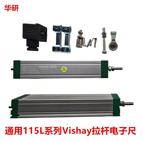 KTC-950mm注塑机电子尺通用REC115L 38E 502W06003C 950mm电子尺