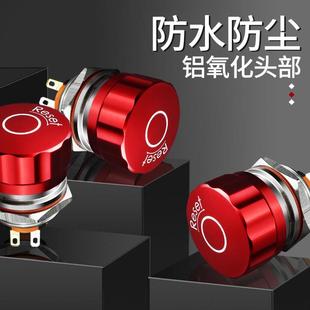 急停开关按钮m19 紧急停止1开1闭恒科 22mm铝合金带箭头标识防水款
