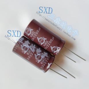 进口音频直插电解电容器18 63V2200UF 2200UF63V全新原装
