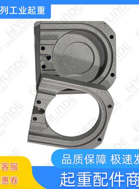 法兰泰克电动环链葫芦铝导链盒VR25VR16起重吊机科尼SWF盾构配件