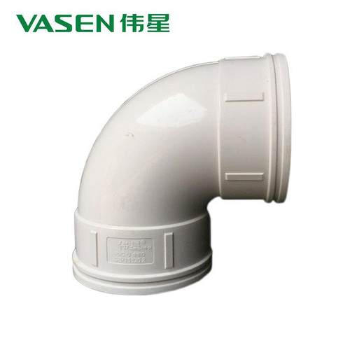 伟星PVC排水管下水管管件排水系列配件90度弯头50/75/110/160/200