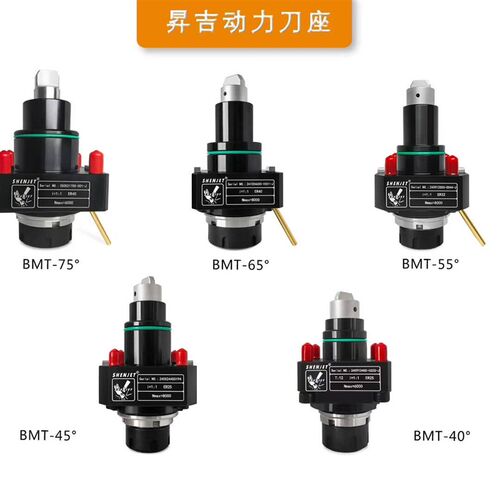 昇吉车铣复合动力刀塔刀座BMT40/45/55/65-0/90度堡威同款动力头