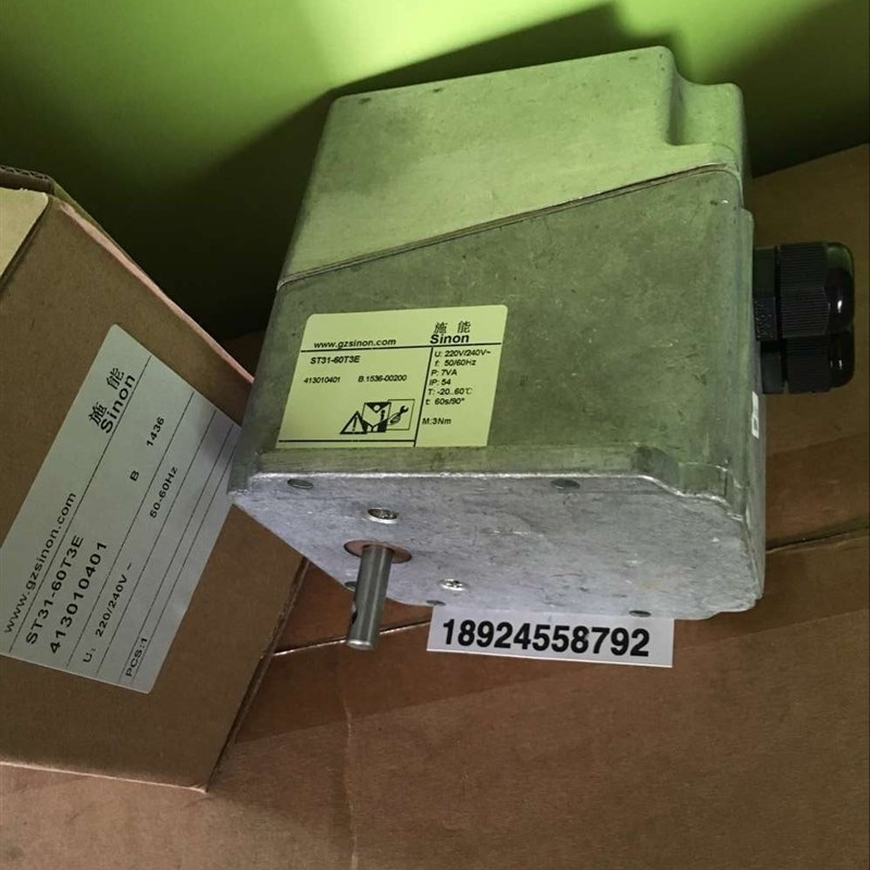 SINON施能ST31-60T3E电动执行器(原装全新正品)