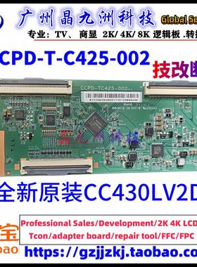 升级43寸逻辑板CCPD-TC425-003/002 V3.0 断Y 修复CC430LV2D/1D
