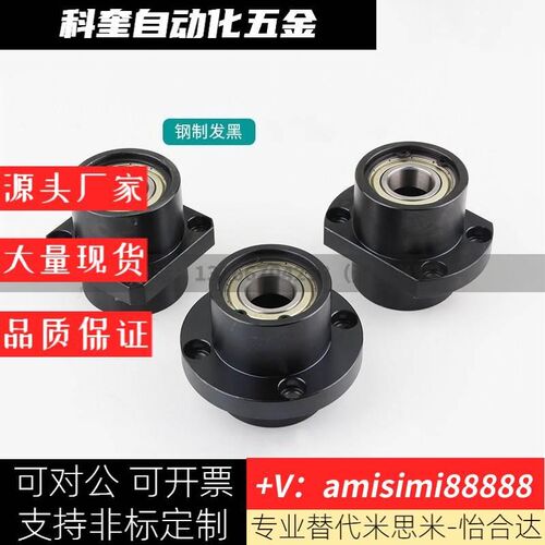 嵌入式轴承座组件BGRZB6001ZZ-35/BGSZB6001ZZ-35/BGCZB6001ZZ-35
