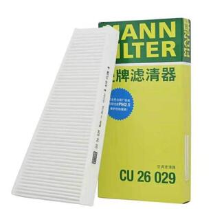 适配奥迪A4L/A5（B8）Q5 保时捷MACAN 曼牌外置空调滤芯 CU26029